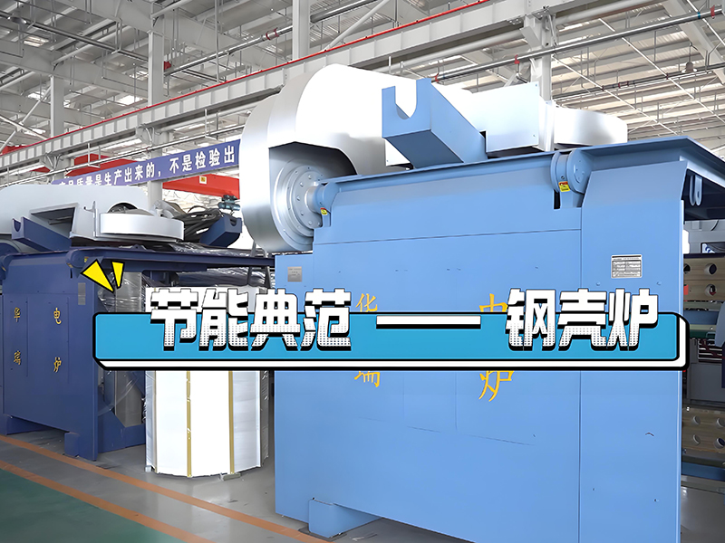 中頻電爐熔煉速度慢怎么辦？